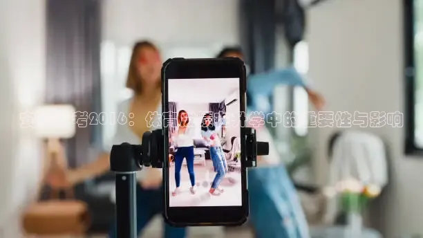 西瓜看球app下载