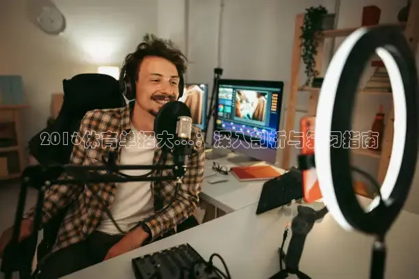 西瓜看球网页版