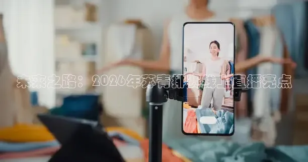 西瓜看球app