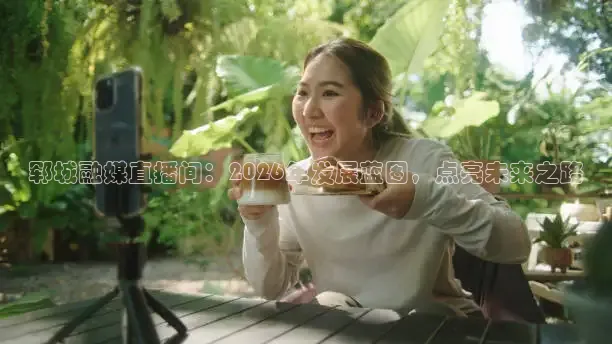 西瓜看球app最新版本